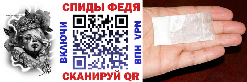 закладки  Полысаево  Amphetamine Розовый 