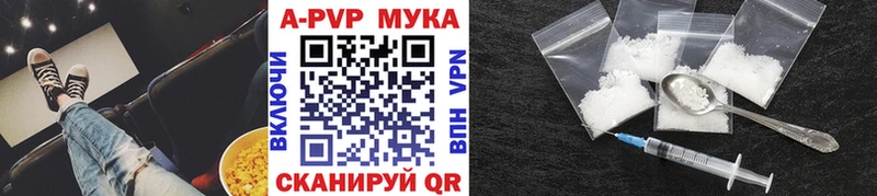 сайты даркнета состав  Полысаево  APVP СК 