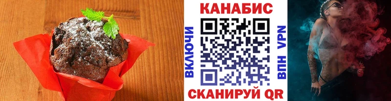 Печенье с ТГК марихуана Полысаево