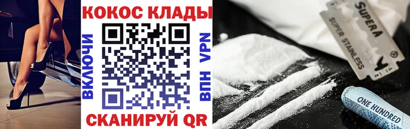 Кокаин Fish Scale  Полысаево 