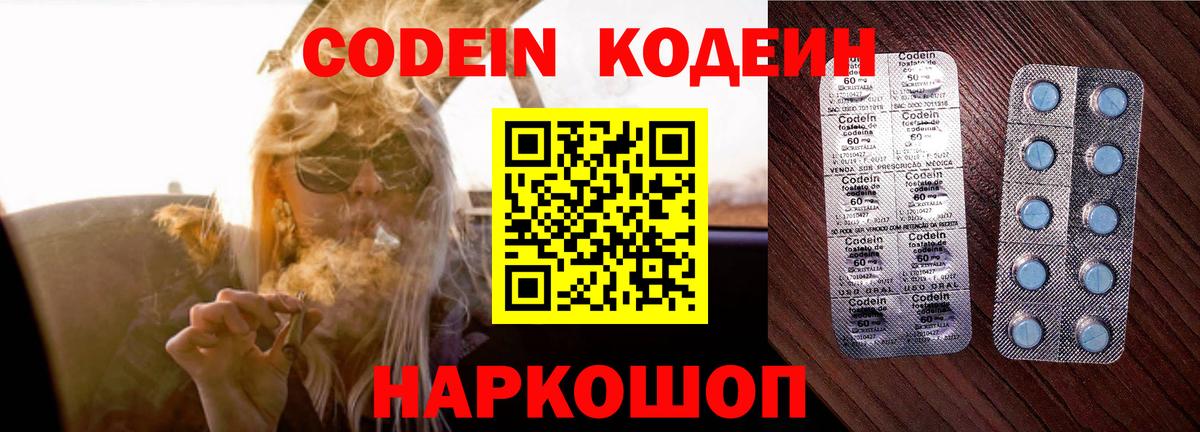 Купить наркоту  ЭКСТАЗИ  Полысаево  Alpha-PVP СОЛЬ кристаллы  Вход с VPN  МЕФ   Гашиш  ГАШ 