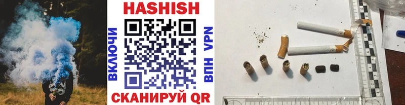 ГАШИШ hashish  Полысаево 