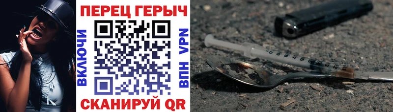 магазин    Полысаево  Героин белый 