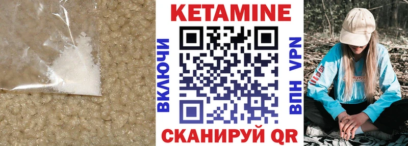 КЕТАМИН ketamine hydra ссылка Полысаево купить сайты