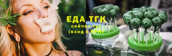 прущие грибы Алексеевка