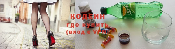 бутират Няндома