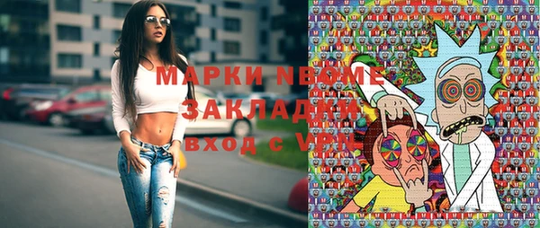 прущие грибы Алексеевка