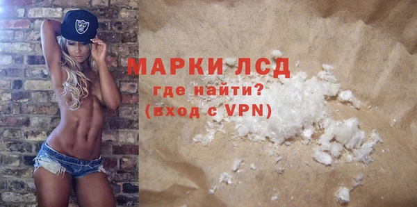 кокаин Алексин