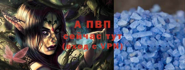 амф Нязепетровск