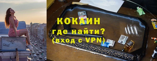 кокаин Алексин