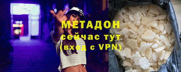 кокаин Алексин