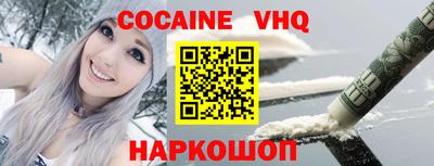 ALPHA PVP Лесосибирск