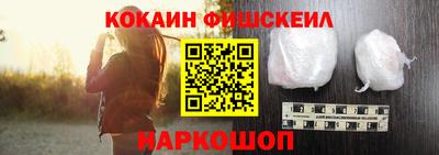 mix Ливны