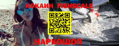 ALPHA PVP Лесосибирск