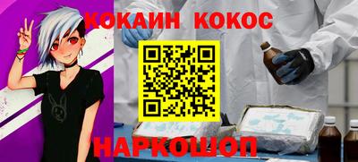 mix Ливны