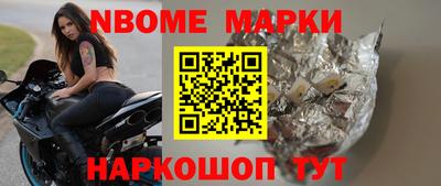 mix Ливны