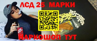 mix Ливны