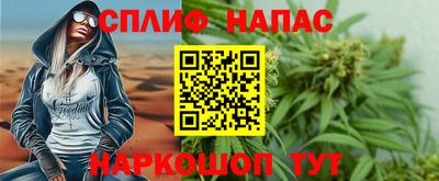 mix Ливны
