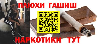 ALPHA PVP Лесосибирск