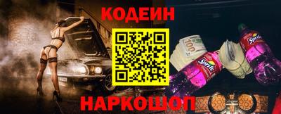 ALPHA PVP Лесосибирск