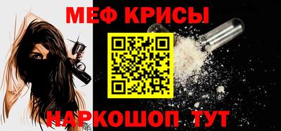 ALPHA PVP Лесосибирск