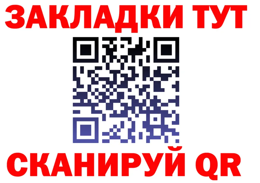 ТГК вейп рабочий сайт маркетплейс blacksprut Полысаево