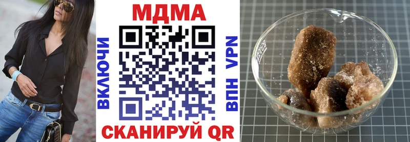 MDMA молли  маркетплейс наркотические препараты  Полысаево 
