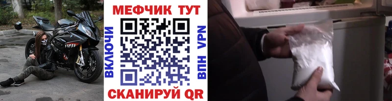МЯУ-МЯУ 4 MMC  купить  цена  Полысаево 