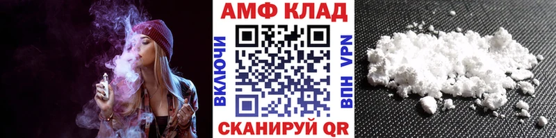 Метамфетамин винт  Полысаево 