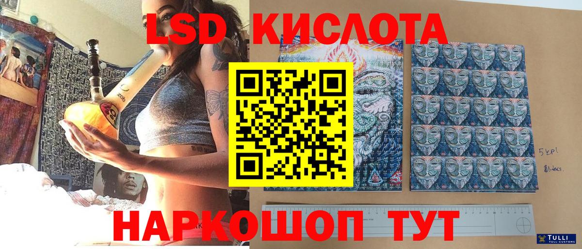Наркотические марки 1,8мг  Вход с VPN  Полысаево 