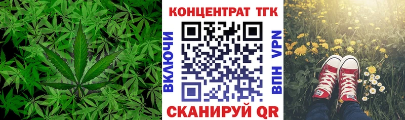 купить   Полысаево  ТГК жижа 