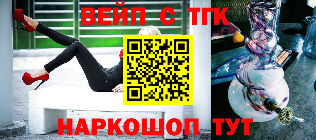 Дистиллят ТГК концентрат Полысаево