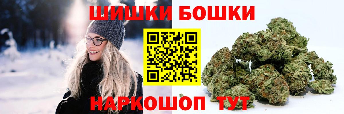 МАРИХУАНА OG Kush Полысаево