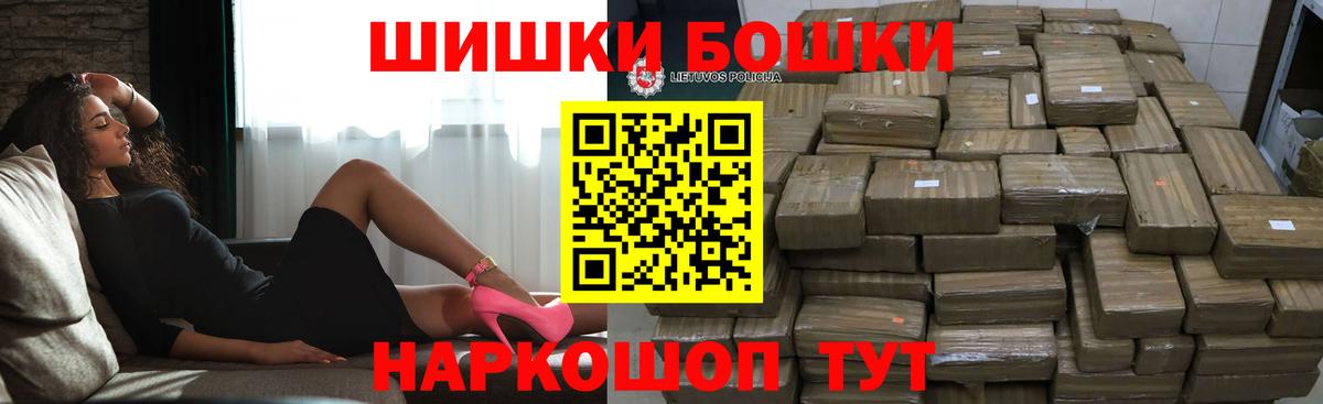 Полысаево  Конопля White Widow  Вход с VPN  Шишки марихуана OG Kush  Бошки Шишки AK-47  Бошки марихуана Bruce Banner 